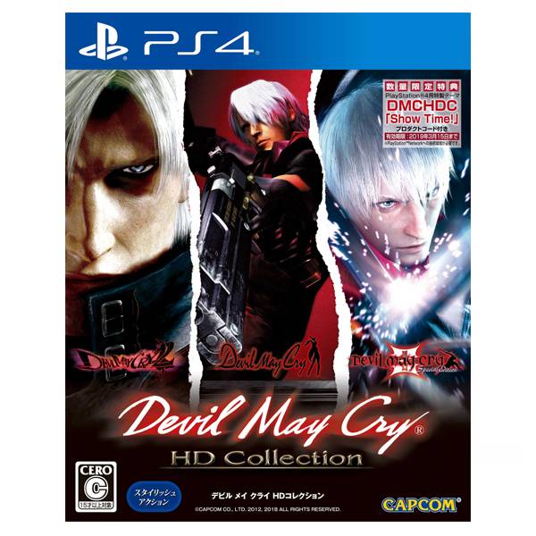 PS4 惡魔獵人 HD 合輯 ※ Devil May Cry PS4,惡魔獵人4,特別版,Devil May Cry,DMC,PS4 惡魔獵人,惡魔獵人,HD,惡魔獵人 HD,合輯