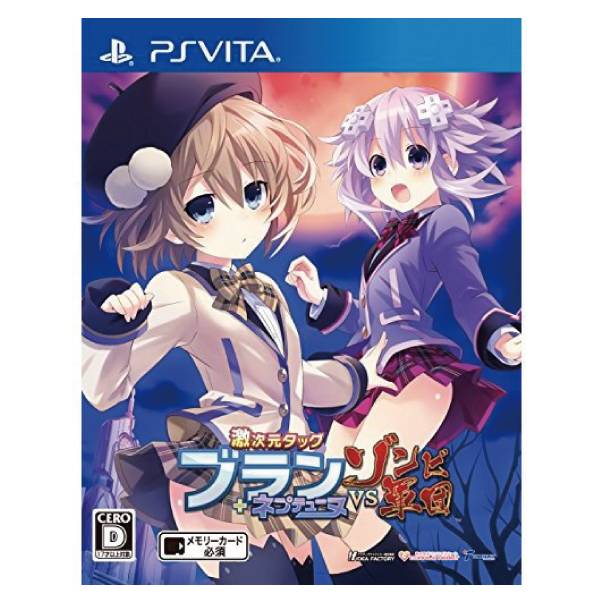 PSV 激次元組合 戰機少女 VS 殭屍軍團 ※日文版※ Neptune VS Zombies PSV,激次元組合,戰機少女,VS,殭屍軍團,日文版,Neptune,Zombies