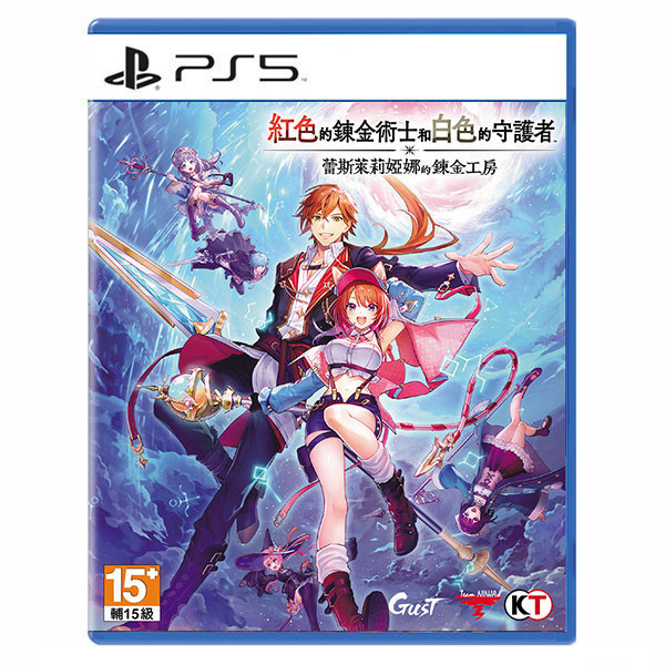 【預購】PS5 紅色的鍊金術士和白色的守護者 ∼蕾斯萊莉婭娜的鍊金工房∼ /中文版 PS5,紅色的鍊金術士和白色的守護者,蕾斯萊莉婭娜的鍊金工房,中文版,角色扮演,RPG