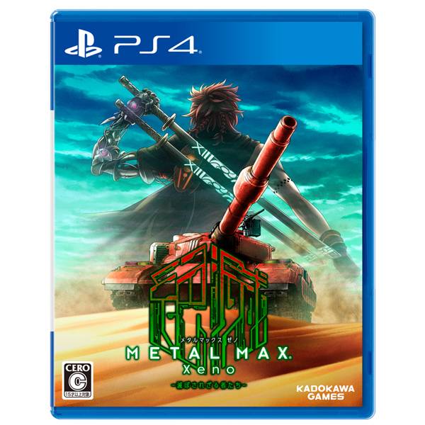 PS4 坦克戰記 異傳 末日餘生 ※中文版※ METAL MAX Xeno PS4,坦克戰記,Xeno,METAL MAX Xeno,中文