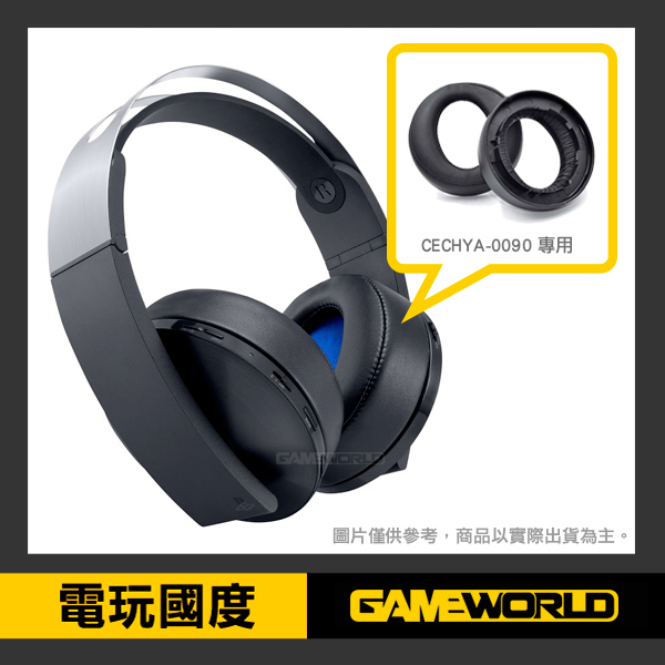 SONY 耳機耳罩【含卡扣】PS4 第四代耳機 CECHYA-0090 專用 【黑色 一對】 SONY,耳機罩,PS4,第四代耳機,CECHYA-0090,CUHYA-0080,耳罩,耳罩皮,耳機,海綿皮套