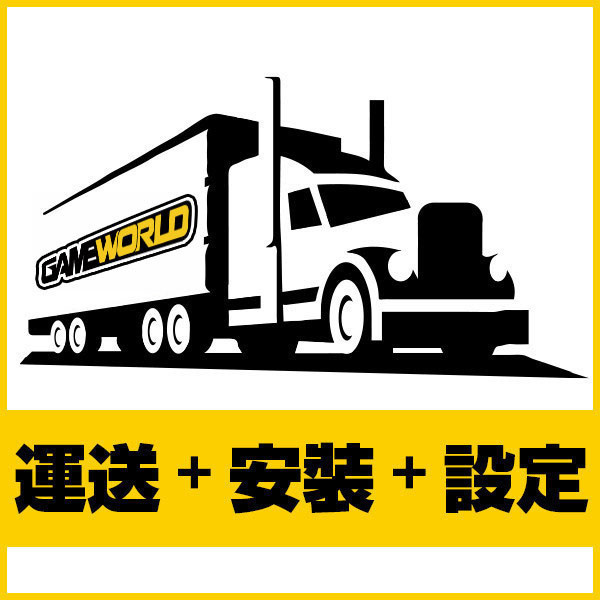 模擬器 到府安裝＋設定 【A方案】 賽車模擬器,飛行模擬,安裝,配送,到府安裝,到府設定