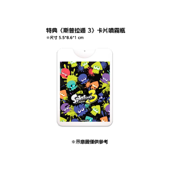 NS 斯普拉遁 3 Splatoon 3 / 漆彈大作戰 3 / 中文版 NS,斯普拉遁,Splatoon 3,漆彈大作戰,中文版,花枝娘,射擊,槍戰,SWITCH