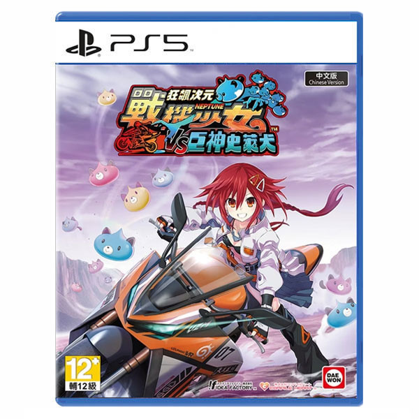 【預購】PS5 狂飆次元 戰機少女 VS 巨神史萊犬 / 亞中版 NS,PS5,狂飆次元,戰機少女,巨神史萊犬,競速,摩托車,Nintendo Switch,Switch