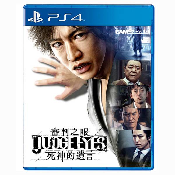 PS4 審判之眼：死神的遺言 ※ 中文版 ※ PS4,審判之眼,死神的遺言,中文版,人中之龍,木村拓哉