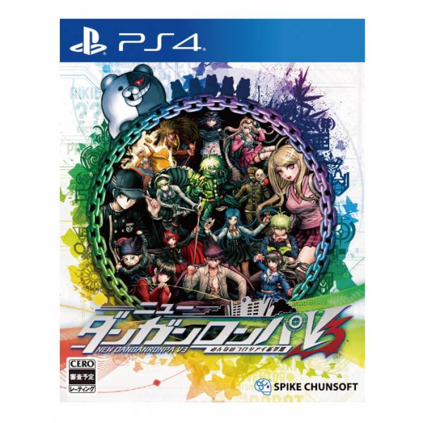 PS4 新槍彈辯駁 V3 大家的自相殘殺新學期＊中文版 PS4,新槍彈辯駁,大家的自相殘殺新學期,中文版,槍彈辯駁