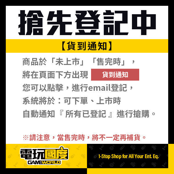 【預購】NS2 薩爾達傳說 曠野之息 / 亞中版 / Nintendo Switch 2 Edition NS2,曠野之息,薩爾達傳說,薩爾達,林克,角色扮演,動作,RPG,災厄加儂,王國之淚