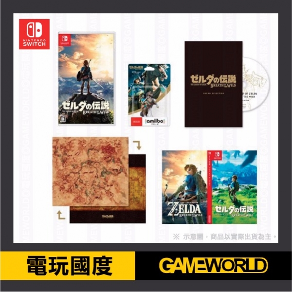 純日限定版 NS 薩爾達傳說：荒野之息 ※ 日、英文 語音字幕 Nintendo Switch 預購, Nintendo Switch,薩爾達傳說,荒野之息,曠野,曠野之息,switch,薩爾達