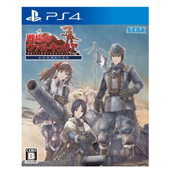 PS4 戰場女武神 Remaster＊中文版＊Valkyria Chronicles PS4,戰場女武神,Remaster,中文版,Valkyria Chronicles