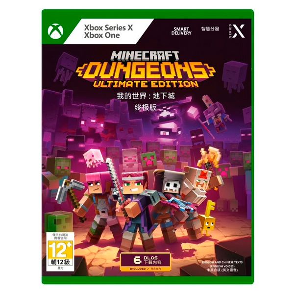 XBOX 我的世界：地下城 終極版 / 中文版 NS,我的世界,地下城,終極版,中英文版,微軟,XBOX,RPG,高自由,DLC