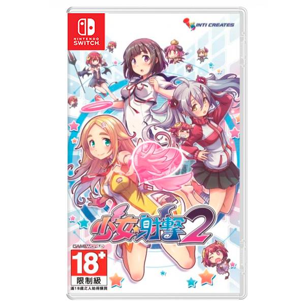 NS 少女射擊2 Best Price !  / 亞中版 NS,少女射擊,中文版,廉價版,RPG,R18,戀愛,PS4,SAGA,養成