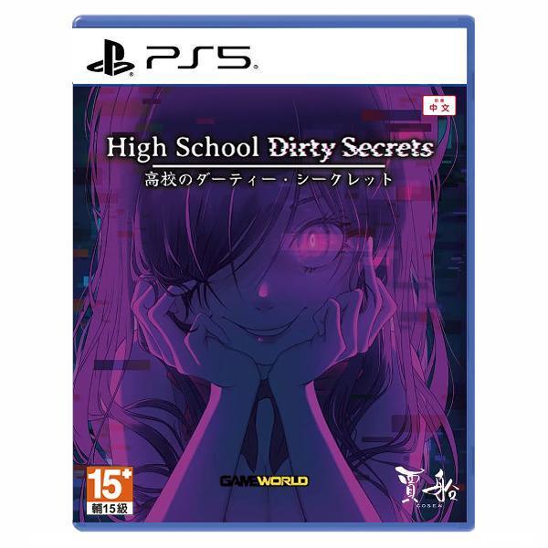 【預購】PS5 學園穢聞 High School Dirty Secrets / 中文版 PS5,生存恐怖,逃跑,恐怖電影,驚悚,匿蹤,躲藏,沉浸感,鬼抓人,賈船,美少女,學園,校園