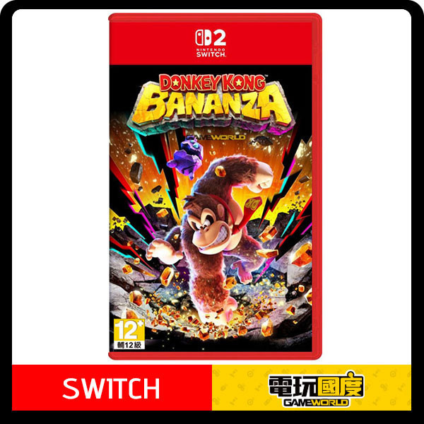 【預購】NS2 咚奇剛 蕉力全開 / 亞中版 NS2,咚奇剛,蕉力全開,亞中版,3D,動作,冒險,奧德賽,Nintendo Switch 2