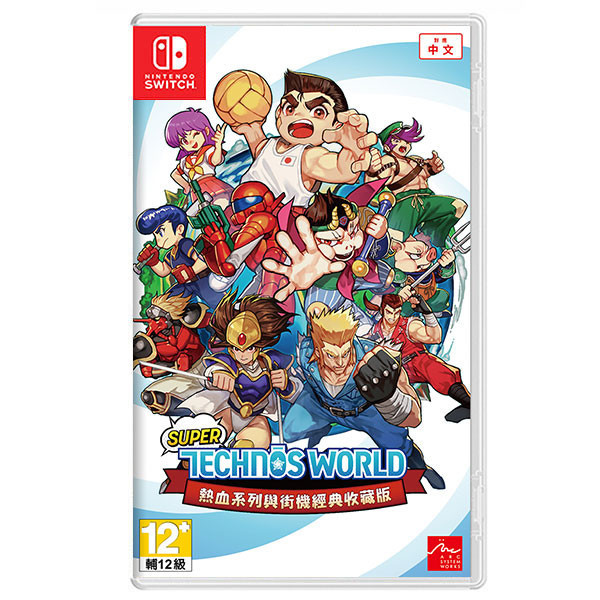 NS Super Technos World 熱血系列與街機經典收藏版 / 亞日英文版 NS,Super Technos World,熱血系列,街機,經典,收藏版,亞日英文版,國夫君,地下城