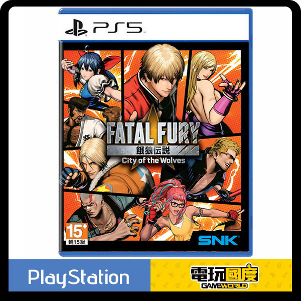 PS5 餓狼傳說 City of the Wolves / 中文版 PS4,PS5,餓狼傳說,City of the Wolves,中文版,經典,格鬥,對打,快打旋風,格鬥天王