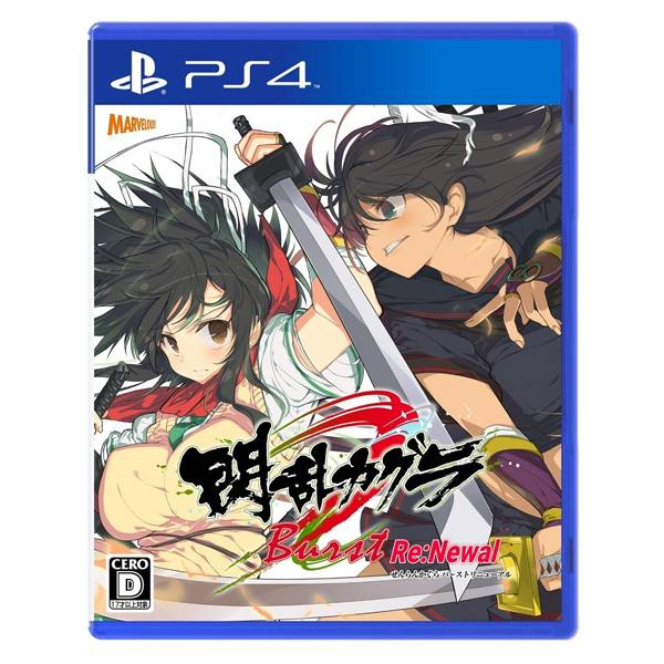 【含首批特典】PS4 閃亂神樂 Burst Re Newal ※ 繁體中文版 ※ PS4,閃亂神樂,Burst Re,Newal,閃亂,爆乳