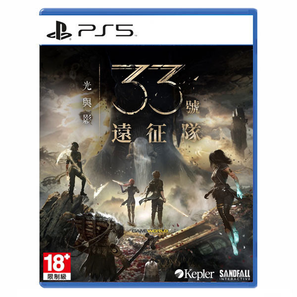 【預購】PS5 光與影：33號遠征隊 / 中文版 PS5,光與影：33號遠征隊,中文版,回合制,RPG,角色扮演,33號遠征隊,奇幻