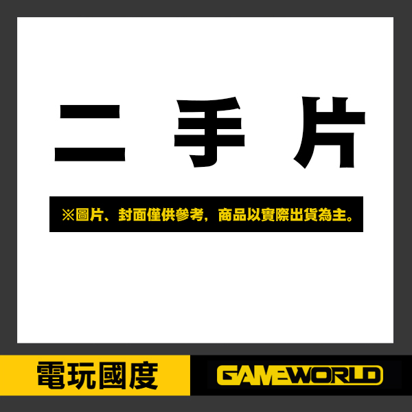 【二手】PS4 莎木 3 / 中文版 2手,寄賣,中古,二手,PS4,莎木,莎木3,GTA,人中之龍,鈴木裕,中國風,募資,中文版,預購