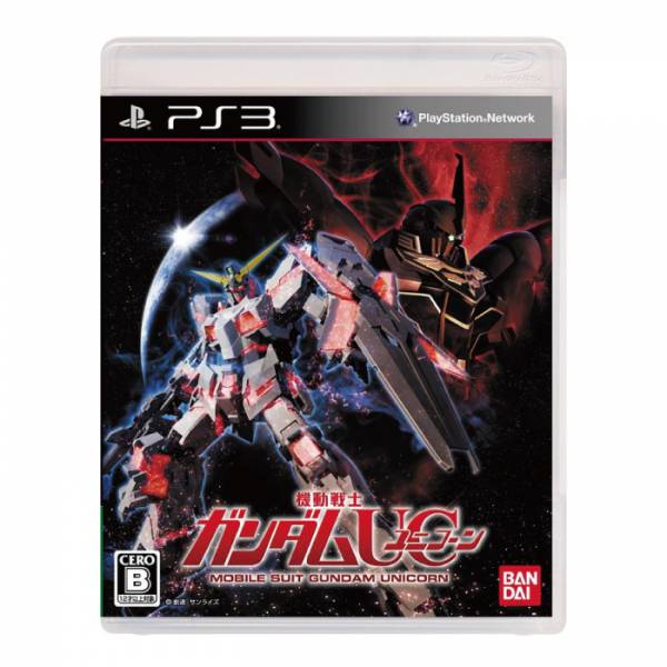 PS3 機動戰士鋼彈 UC 亞日版 