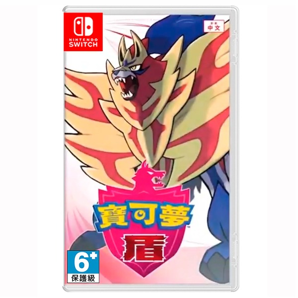 NS 精靈寶可夢 盾 / 可更新 中文版 / Pokemon SEIELD 預購,NS,精靈寶可夢,劍,盾,Pokemon,SWORD,中文版,伽勒爾,SEIELD