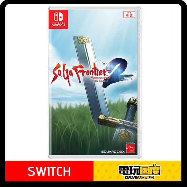 【預購】NS SaGa 未拓領域 2 Remastered  / 亞中版 / 雙封面 NS,PS5,SaGa 未拓領域 2 Remastered,亞中版,未拓領域,復活邪神,戰略,RPG