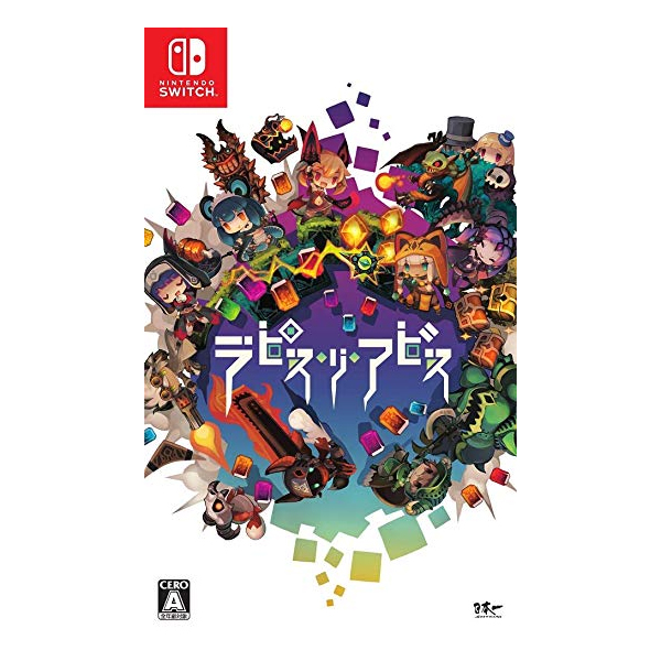 NS 深淵狂獵 Lapis x Labyrinth  // 中文版 //   NS,PS4,2D,RPG,深淵狂獵,Lapis x Labyrinth,SAGA,動作RPG,角色扮演,SWITCH,Nintendo