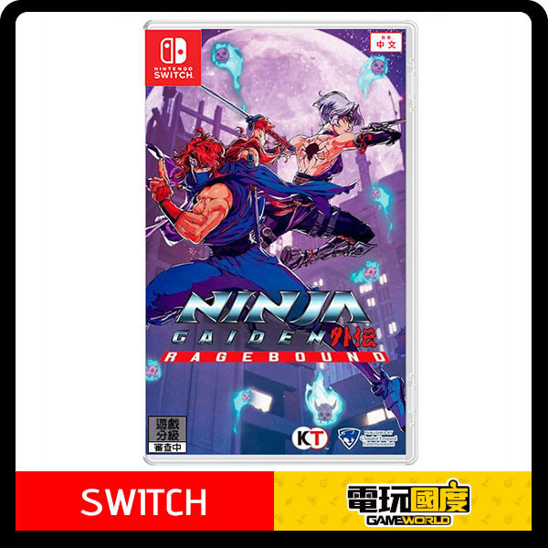 【預購】NS 忍者外傳：怒之羈絆 Ninja Gaiden Ragebound / 中文版 Nintendo Switch PS5,NS,忍者外傳：怒之羈絆,Ninja Gaiden Ragebound,中文版,Nintendo Switch,動作,2D