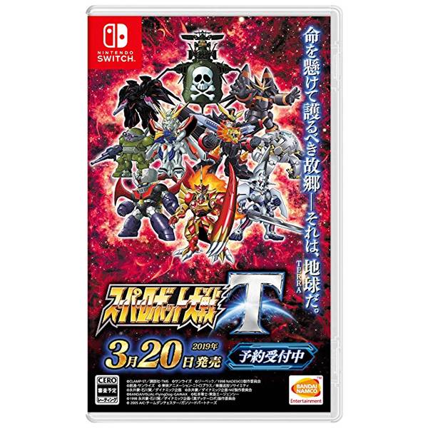 NS 超級機器人大戰 T // 中文版 //  Nintendo Switch PS4,NS,SWITCH,任天堂,超級機器人大戰,中文版,スーパーロボット大戦