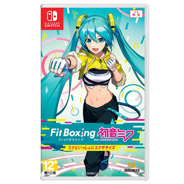 NS Finess Boxing feat. 初音Miku / 亞中版 NS,健身拳擊 feat. 初音未來,亞中版,健身,拳擊,初音,運動,Fit Boxing,節奏