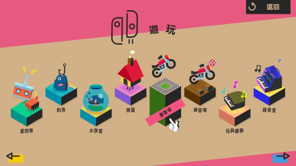 Nintendo LABO 任天堂實驗室 【可更新成中文】 VARIETY KIT Toy-con01 ※ 日文版 ※ Nintendo Switch【最強優惠】 NS,任天堂 LABO,LABO,ROBOT,VARIETY,Toy-con,Nintendo Switch,NINTENDO LABO,NINTENDO,NS LABO