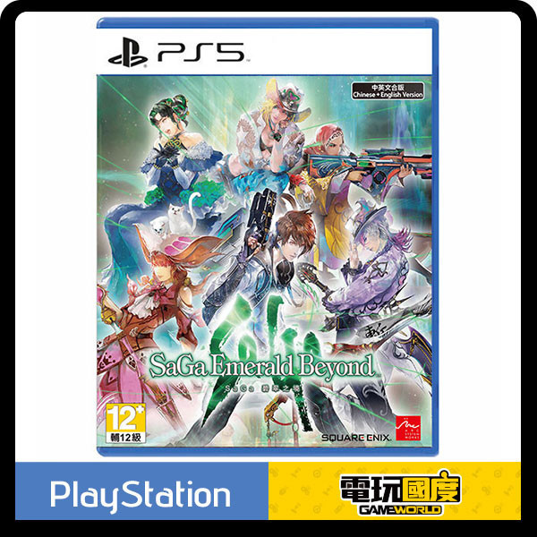 【預購】PS5 SaGa 碧翠之境 / 亞中版 NS,PS5,SaGa,碧翠之境,亞中版,Nintendo Switch,Switch,回合制,RPG