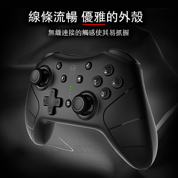 NS 新款 四代 良值 / 魔物獵人 適用 / 耳機 連發 喚醒 無線手把 Pro控制器 / Nintendo Switch NS,HORI,手把,四代,PRO,無線,搖桿,良值,Nintendo Switch,連發
