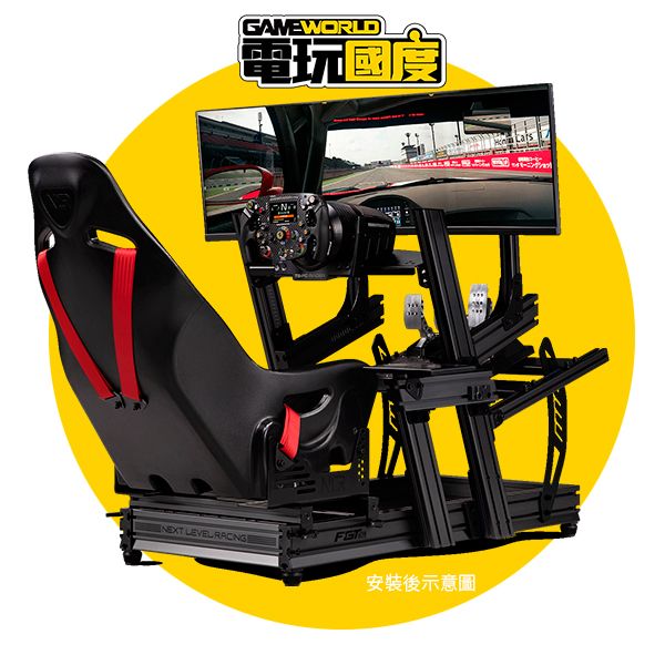 NLR F-GT Elite 專用 螢幕架 / 電視架 / Direct Monitor Mount / 台灣公司貨 NLR,ELITE,電視架,菁英版,鋁擠,台灣公司貨,螢幕架,賽車架,MOZA,RSEAT