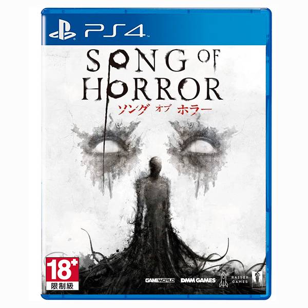 PS4 恐怖之歌 / 中文版 預購,PS4,恐怖之歌,中文版,解謎,動作,恐怖,18+,冒險,第三人稱,故事,推理