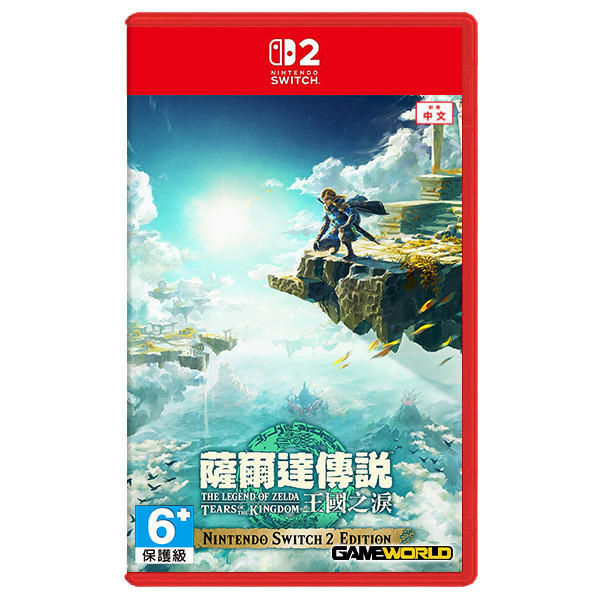 【預購】NS2 薩爾達傳說 王國之淚 / 亞中版 / Nintendo Switch 2 Edition NS2,曠野之息,薩爾達傳說,薩爾達,林克,角色扮演,動作,RPG,災厄加儂,王國之淚