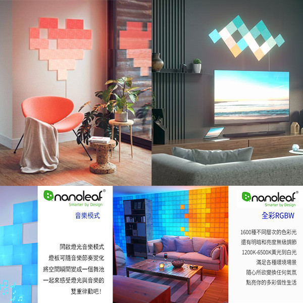 【二手】Nanoleaf Shapes 綠諾 智能三角燈 9片裝 完整套組 / 智慧燈板 / 台灣公司貨 二手,中古,智能燈板,光板,方塊燈,Nanoleaf,燈帶,星座燈,燈板