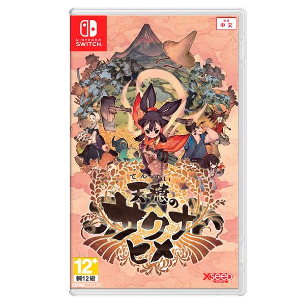 NS 天穗之咲稻姬 / 中文限定版 / 天穗種稻姬 NS,PS4,RPG,養成,牧場,日式,動作,神話,蘿麗