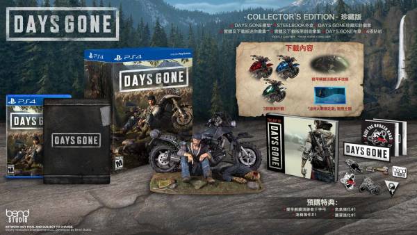 PS4 往日不再 Days gone // 中文 珍藏版 PS4,中文版,珍藏版,往日不再,Days gone,一般版