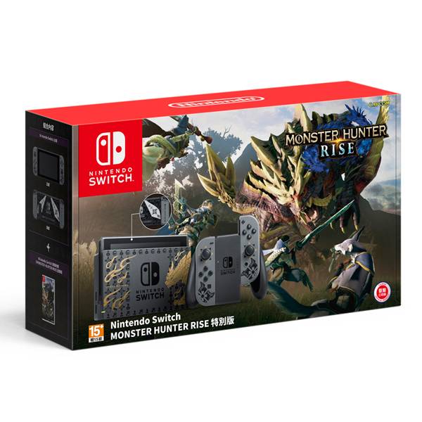 NS 魔物獵人 崛起 【特別版】特仕 主機 / Nintendo Switch 台灣公司貨 任天堂,Switch,Nintendo,NS,預購,魔物獵人,崛起,特別版,限量版,主機