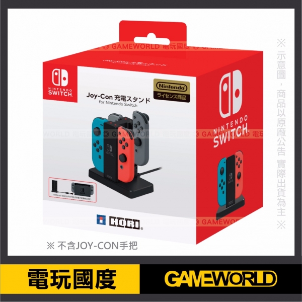 任天堂 NS HORI原廠 Joy-con 專用充電器 ※一次可充四支※ Nintendo Switch  任天堂,NS,HORI,Joy-con,充電器,一次可充四支,Nintendo Switch