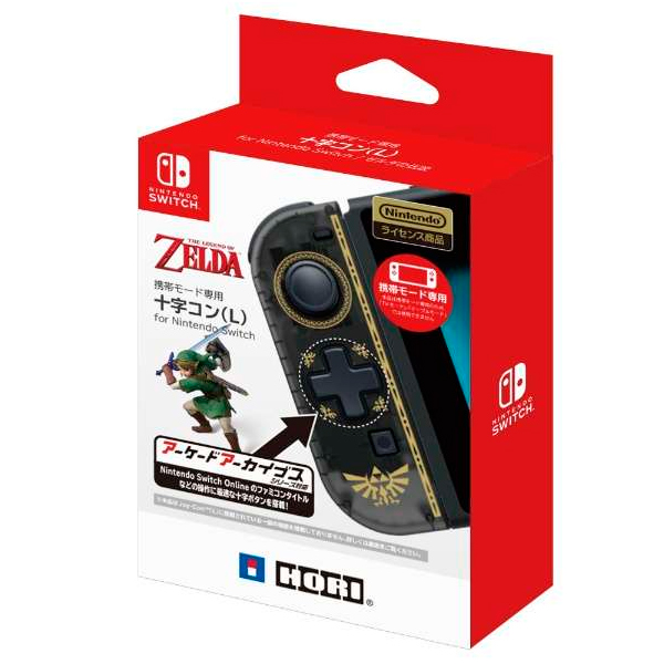 HORI 薩爾達 特仕 手提模式專用十字控制器（L） Nintendo,switch,hori,joy-con,十字鍵,瑪利歐,手把,單支,紅色,薩爾達