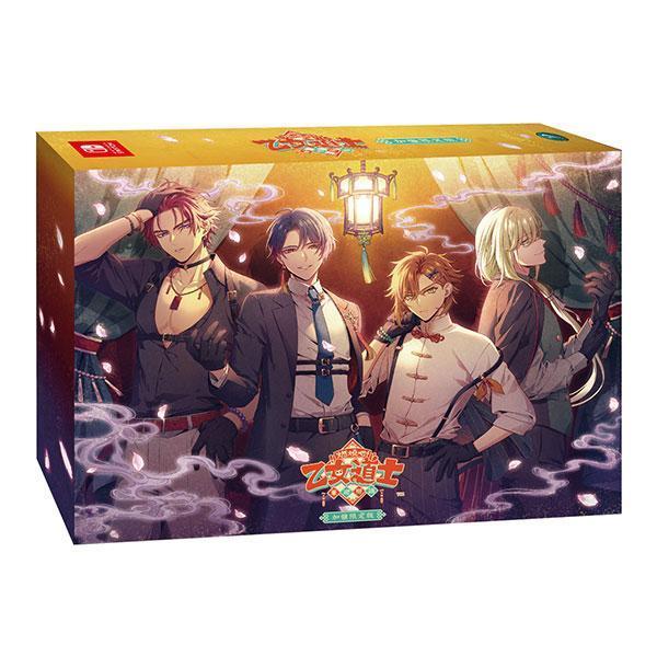 【預購】NS 燃燒吧！乙女道士 ～華遊戀語～ / 亞中 加強限定版 Nintendo Switch NS,燃燒吧！乙女道士 ～華遊戀語～,亞中,一般版,加強版,特裝版,Nintendo Switch,戀愛,乙女