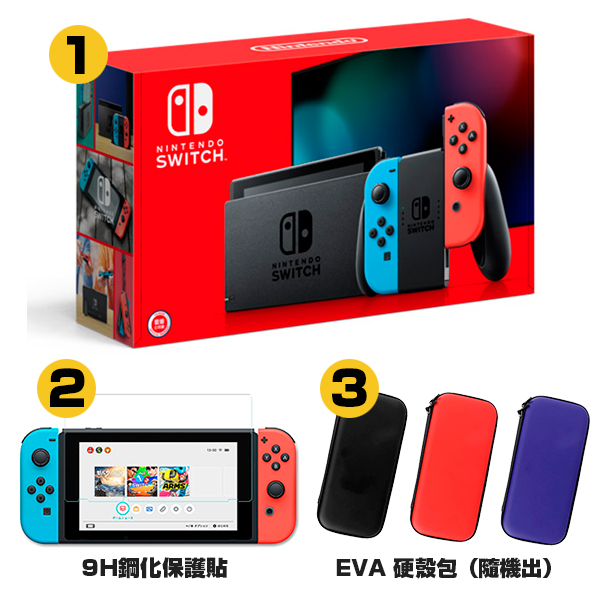 NS 紅藍 手把 【電力加強款】主機 ＋ 硬殼包 鋼化保護貼 / 台灣代理公司貨 / 任天堂 Nintendo Switch 任天堂,SWITCH,NINTENDO,NS,Nintendo SWITCH,公司貨,台灣,代理,switch 主機,主機