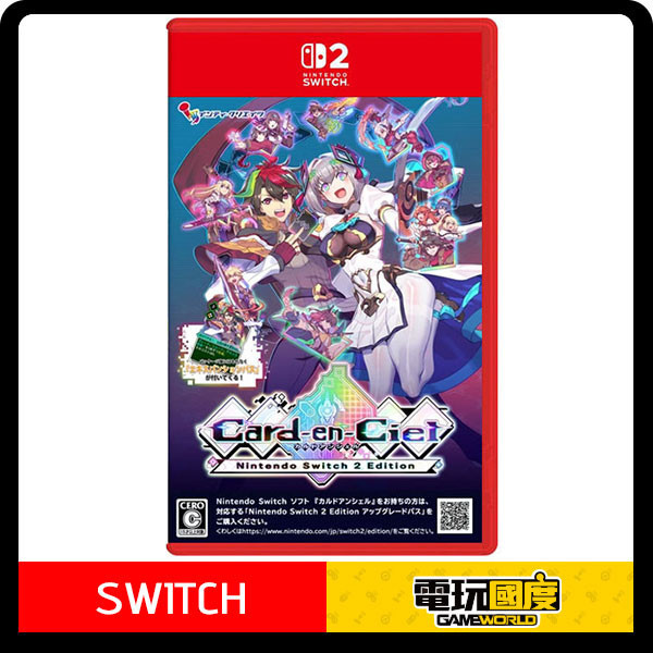 【預購】NS2 Card-en-Ciel 天穹卡牌錄 / 日中版 Nintendo Switch NS2,Card-en-Ciel,天穹卡牌錄,日中版,Nintendo Switch,Switch,角色扮演,卡牌戰鬥,RPG