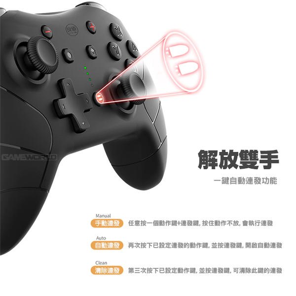 NS 良值 三代  / 劍盾(白) / 任天堂 / 喚醒 連發 無線手把 Pro控制器 / PC 藍芽 NS,HORI,手把,PRO,無線,搖桿,良值,喚醒,連發,三代