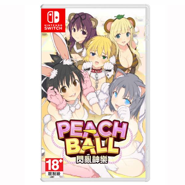 NS PEACH BALL 閃亂神樂 特別版 // 中文版 //   預購,NS,閃亂神樂,爆乳,中文特別版,H,彈珠台,紙娃娃,角色扮演,亞洲特別版