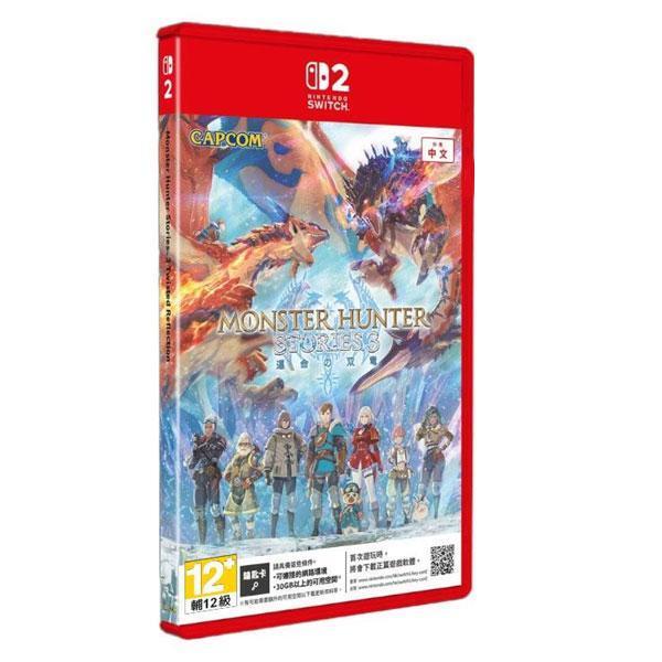 【預購】NS2 魔物獵人 物語 3：命運雙龍 / 亞中版 Nintendo Switch NS2,PS5,PC,魔物獵人,物語 3,命運雙龍,亞中版,Nintendo Switch,RPG,角色扮演
