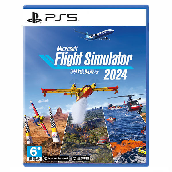 【預購】PS5 微軟模擬飛行2024 / 中文 一般版 PS5,微軟模擬飛行2024,中文,一般版,flight simulator,飛行模擬,MOZA,YOKE