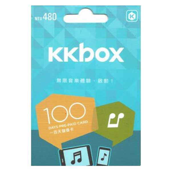 KKBOX 會員100天 ※ 點數卡 禮物卡 儲值卡 KKBOX,點數卡,會員,禮物卡,儲值卡