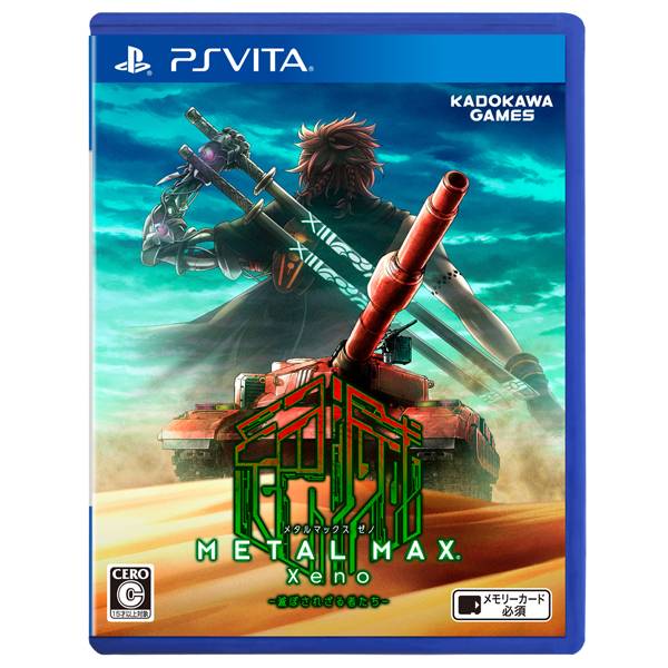 PSV 坦克戰記 異傳 末日餘生 Xeno ※ METAL MAX Xeno 預購,PS4,PSV,坦克戰記,Xeno,METAL MAX Xeno,中文